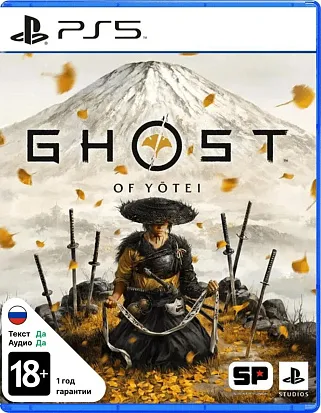Игра Ghost of Yotei PS5 (PS5, русская версия)