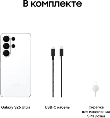 Смартфон Samsung Galaxy S26 Ultra 12/512Gb (White)