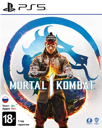 Игра Mortal Kombat 1 (PS5, русская версия)