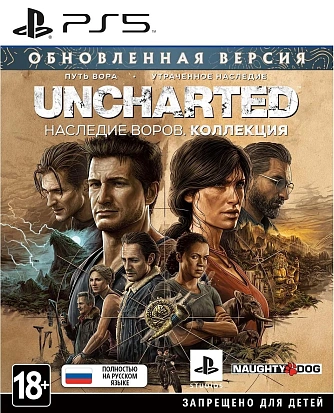 Игра Uncharted: Legacy of Thieves Collection (PS5, русская версия)